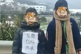 “免费送热水的姐弟被网暴”后续：妈妈是军嫂，巨婴们做个人吧图片