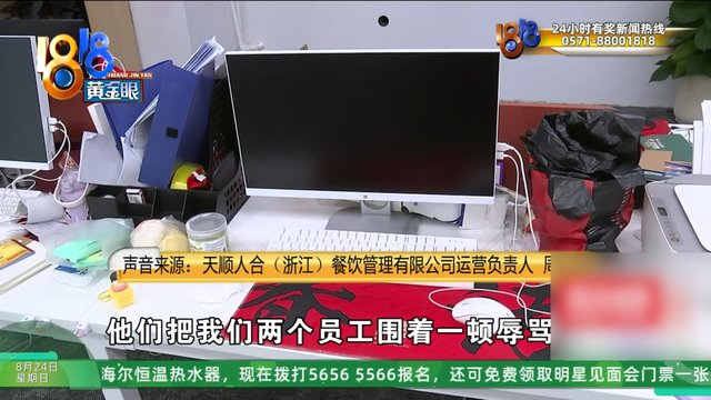 加盟开奶茶店，四个月“亏损五十万”？当事人：找的达人点赞还没自己发的多