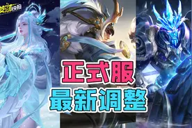 3500点券登录就送！古风皮肤天花板免费领！吕布变异上线！图片