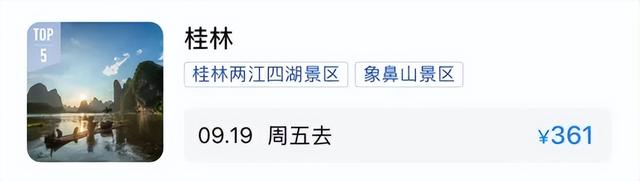 十堰直飞，武当山机场周末特价机票来啦！