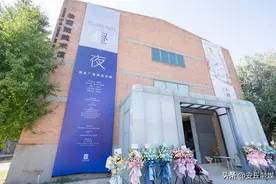 “昼与夜——徐志广油画艺术展”开展图片