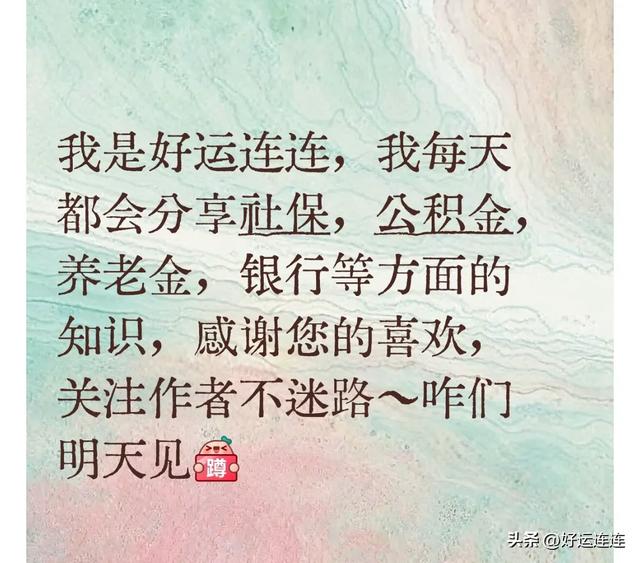别再傻傻绑卡！微信转账新招，不绑卡也能秒到账