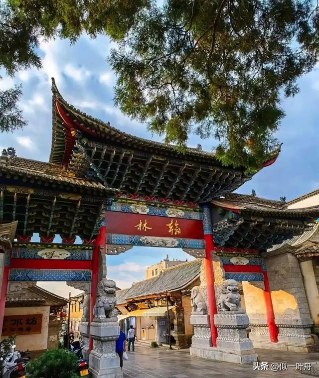 明临安府，今云南建水县