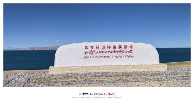 西域万里行D13：从当惹雍错到色林措，阿里北线的错上加错