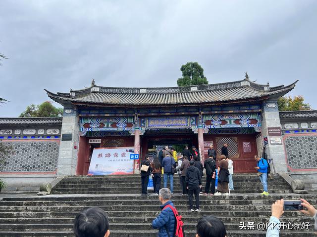 云南大理、丽江古城