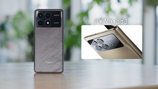 红米K系列Pro版三代同堂，K80 Pro用户似乎可以养老了？