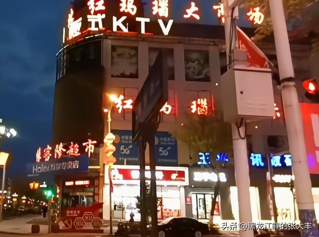 逊克县，黑龙江，上海知青，我的旅行，玛瑙石