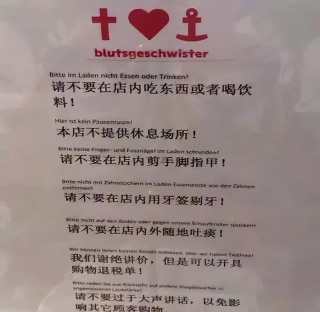 继德国之后，英国也开始贴出“中文标语”？中国游客：不能够接受