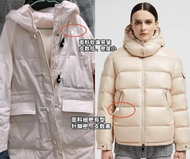 被国人“过度吹捧”的三大羽绒服品牌，实际都是智商税，你有几件