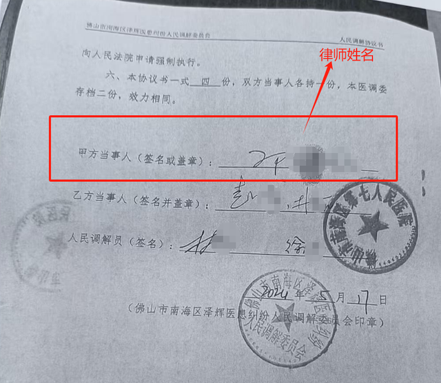 男婴医院离世家长获赔88万，律师拿走55万代理费是否合规？家长认为上当，广州律协立案一年无果