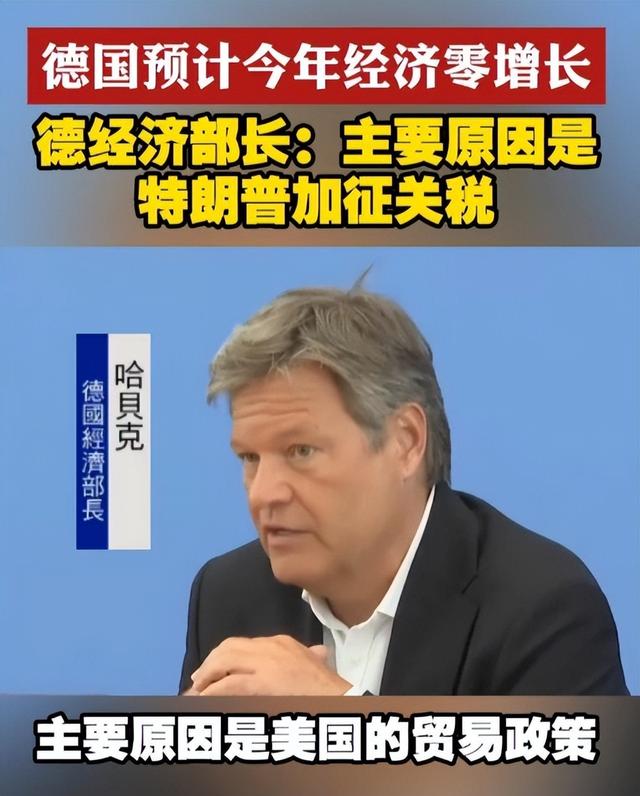 特朗普得寸进尺！被逼到墙角的德国彻底失去退路，已经做好准备，准备跟美国大打一场，欧盟面临新的抉择
