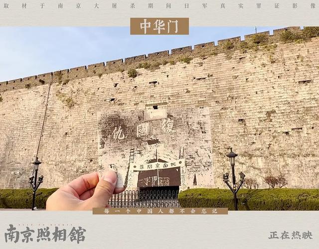 南京照相馆：它的成功，秘密在于东极岛吗？