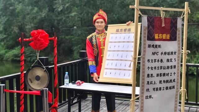 国庆打卡必选！湖北通城古瑶村沉浸式演绎引爆文旅热潮