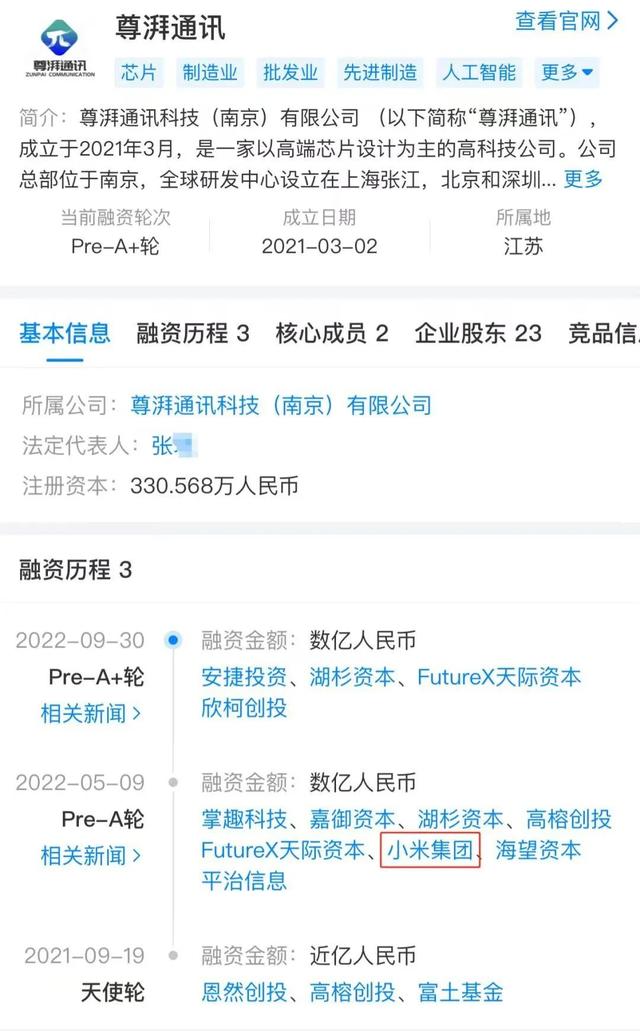 判了！偷华为芯片技术14人团伙被连根拔起，但技术或许已流到国外