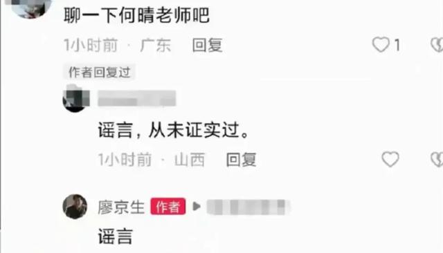 何晴走了	，伴随在她身上的3个疑问，也该解开了
