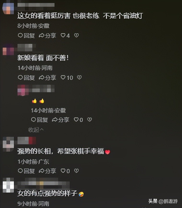 张自轩婚礼现场，新娘很强势两次拒绝他的亲密动作，岳父实力不菲