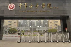 5所“女子学院”及王牌专业盘点，专业性很强，更适合女生报考图片