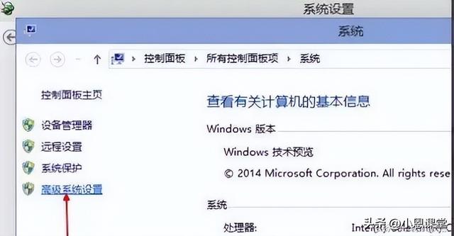如何提升win10的开机速度？