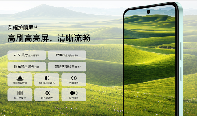 荣耀畅玩70 Plus：“5年流畅+5年电池寿命”！