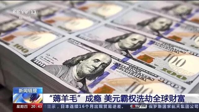 特朗普“玩命上杠杆	”为霸权充值，我们需要打破它的预期