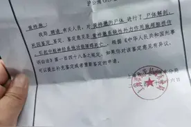 上海3岁男童被生父女友虐待致死，生母：因为太残忍，警方没让我看现场视频图片