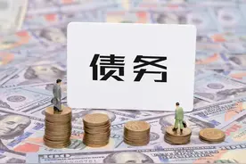 信用卡逾期利息超过本金？律师警告：这3种费用可以不还！​图片