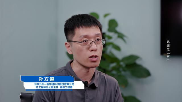 《探索交通》轨道之“声”