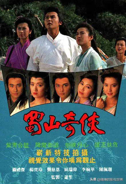 重温经典：52部80.90年代港台经典剧，一代人的回忆，都看过没。