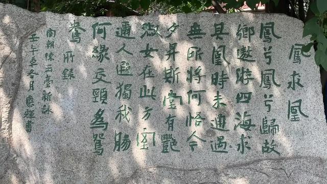 文君井和求凰台，在四川邛崃