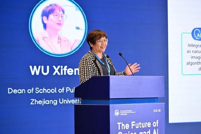 中外生命科学“最强大脑”齐聚杭州，共探“组学与AI的未来”