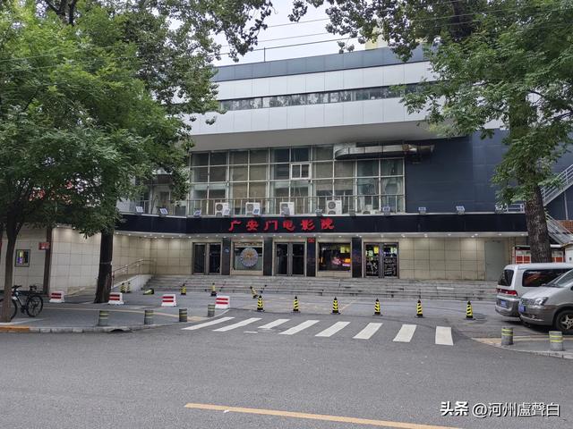 白广路七号