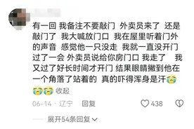 比鬼还可怕的，那一定是人心！原来人性竟可以如此可怕！图片