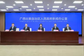 广西吹响招商引资“新号角” 今年前2月完成投资金额超1100亿元图片