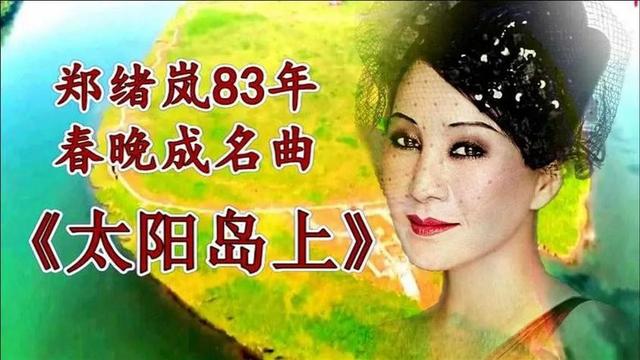 原来早已不是中国籍？事业巅峰远赴美国，被老外“玩腻”晚年回国