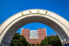 暨南大学2025年增设3个国际班、18个创新（特色）班！图片