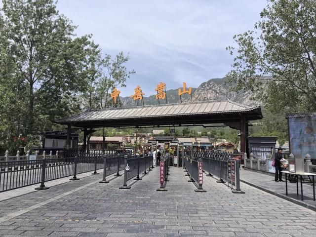 郑州嵩山要创建5A级景区？网友：原来不就是吗？