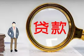 征信差能从银行贷款嘛？图片