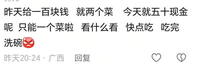 当大学生放假回家开始做饭，网友：女儿做一个月饭，我俩瘦了10斤
