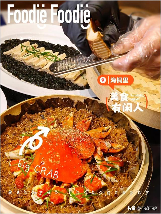 国庆中秋出游，半城烟火半城仙的泉州，为了美食总要去一次