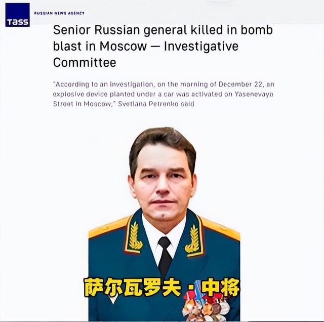 报复来得太快！俄军中将被斩首后，普京下令复仇，乌多地陷入火海