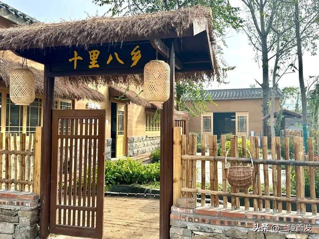 好客山东好品山东｜快来→大仲村镇青年小店邀您来打卡了！