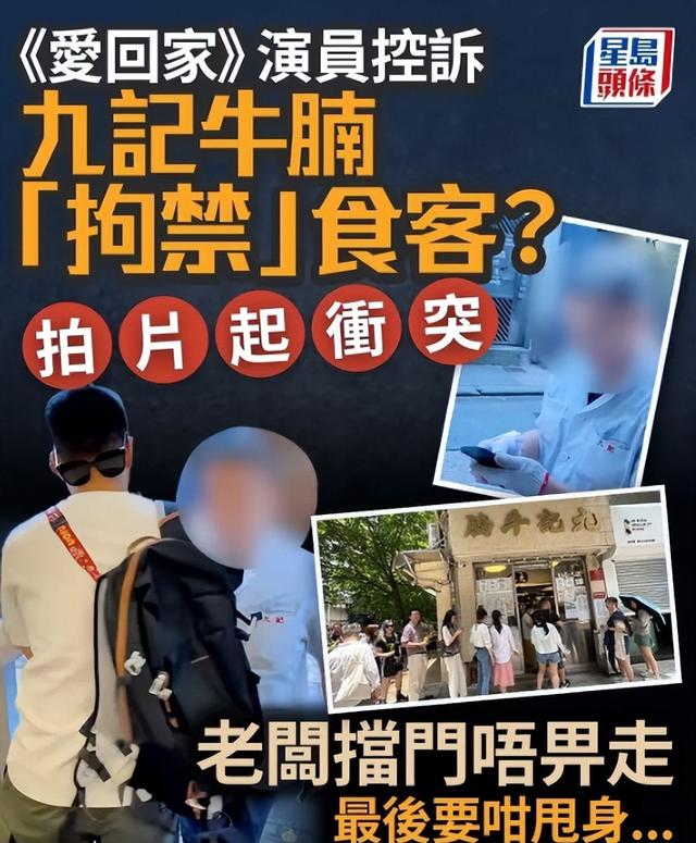 香港文旅白干！老字号吃出带血异物，店家态度嚣张：大陆人找事