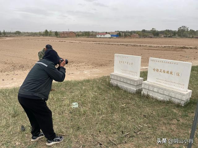鄂尔多斯市达拉特旗田野考察笔记