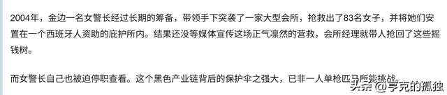 比缅北更恐怖！曾经的旅游胜地，如今黄赌毒俱全，性交易随处可见