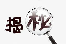 随身WiFi哪家强？格行、飞猫U8与华为天际通真实测评！推荐第一名图片