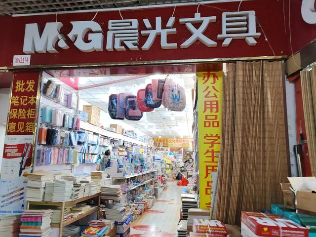走遍济南:长途汽车站斜对过有个中恒商城