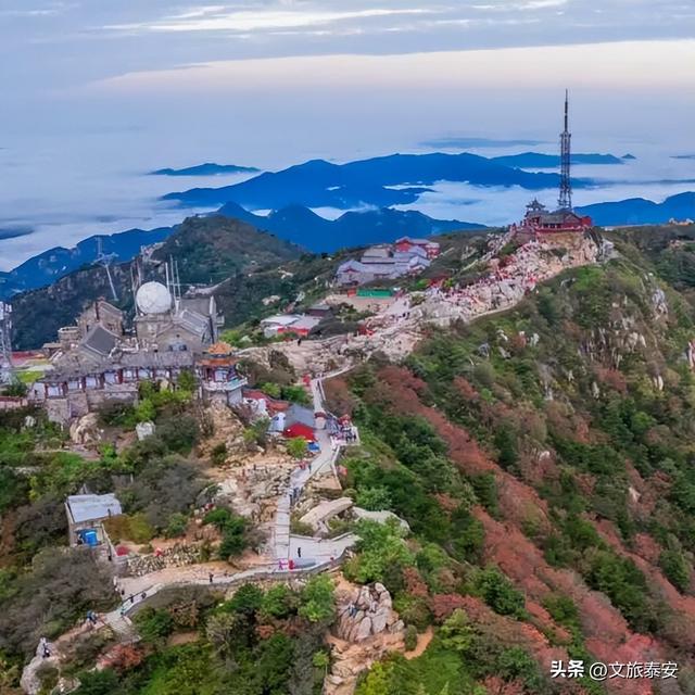 双节游泰安 | “泰青春 安LOVE游”！一场专属于大学生的文旅迎新盛宴，本周日见！