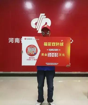 羡慕！浙江台州彩友凭借一张56元的胆拖票，成功击中1003万大奖！