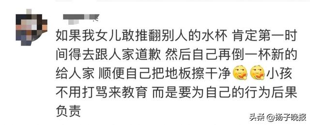 视频热传！水杯被陌生女孩一掌打翻，评论区炸锅！网友：不能忍...
