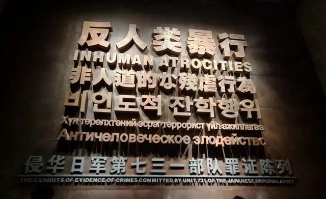 黑龙江5馆上榜全国热门纪念馆及革命类博物馆百强榜